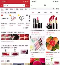 今日頭條上線商品搜索功能，為賣家開(kāi)啟全新流量入口