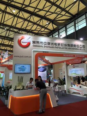 常熟市中聯(lián)光電新材料有限責(zé)任公司 引領(lǐng)技術(shù)推廣服務(wù)，驅(qū)動(dòng)新材料產(chǎn)業(yè)創(chuàng)新