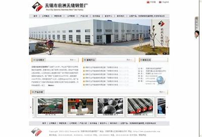 鹽城網(wǎng)站建設(shè)新風(fēng)向 探訪(fǎng)文港路網(wǎng)紅改造與數(shù)字化賦能新趨勢(shì)（2025年2月實(shí)測(cè)）