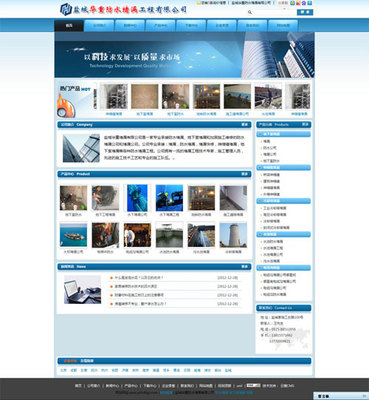 開(kāi)封網(wǎng)頁(yè)設(shè)計(jì)技巧與網(wǎng)站建設(shè)指南 如何選擇靠譜的建站公司及了解市場(chǎng)價(jià)格